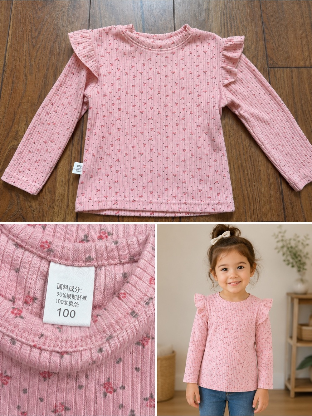 Girls Pink Ribbed Floral Ruffle Top | Size 100 (3T) | Long Sleeve